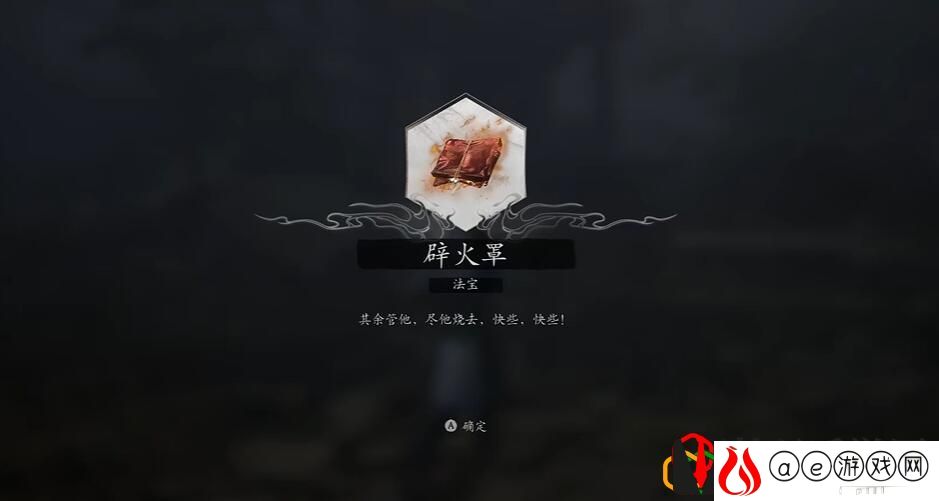 琳琅满目六十难成就达成方法 任务链条全解析
