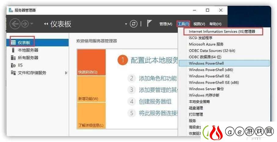 WindowsServerHD的强大功能与优势