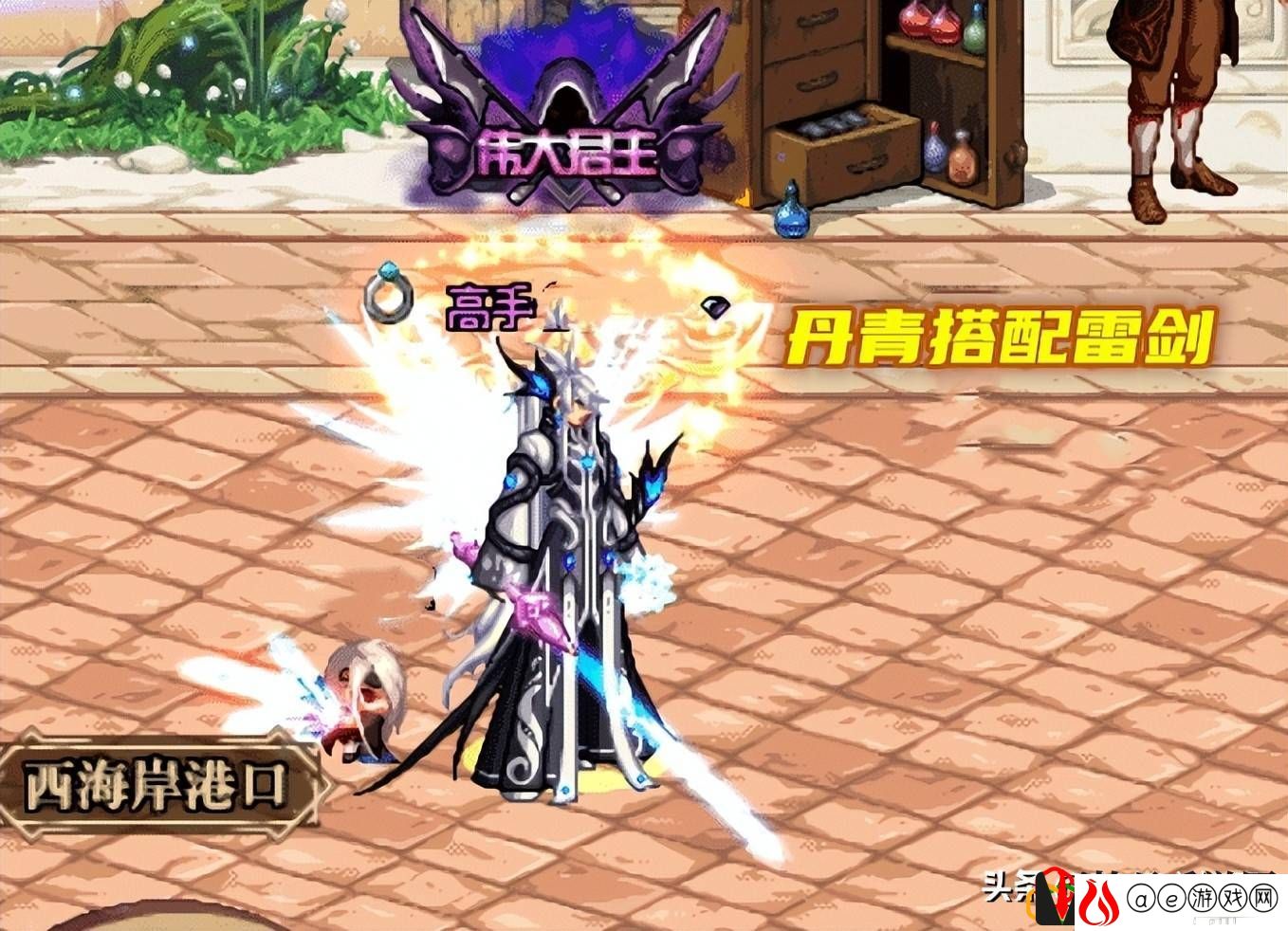 dnf天六适合的角色
