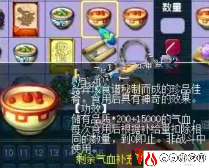 梦幻西游法宝合成材料摆放位置图
