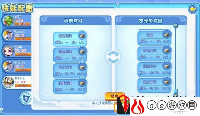 洛克王国混沌石王(洛克王国混沌石王技能配招)