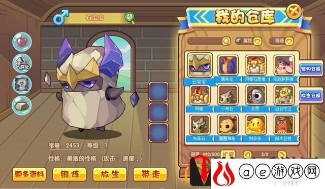 洛克王国混沌石王(洛克王国混沌石王技能配招)