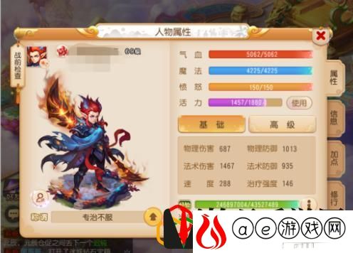 梦幻西游手游69大唐经脉怎么点好(梦幻手游69大唐经脉选择)