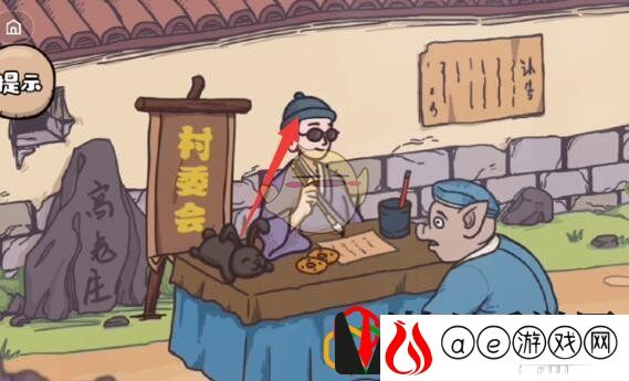 魔性梗传第二关怎么玩 收服八戒通关攻略分享