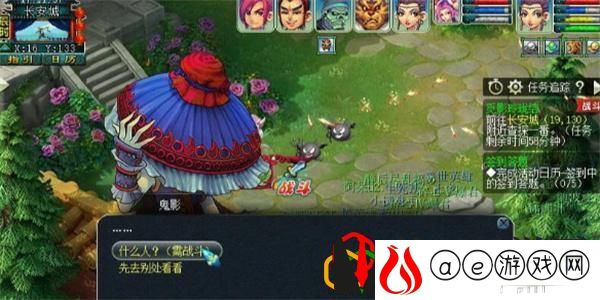 觅影玲珑结任务流程攻略 怪物掉落物品分析，针对性刷怪获取所需
