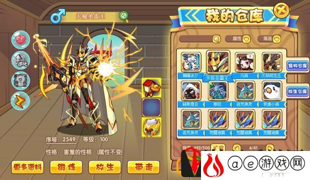 洛克王国混沌石王(洛克王国混沌石王技能配招)