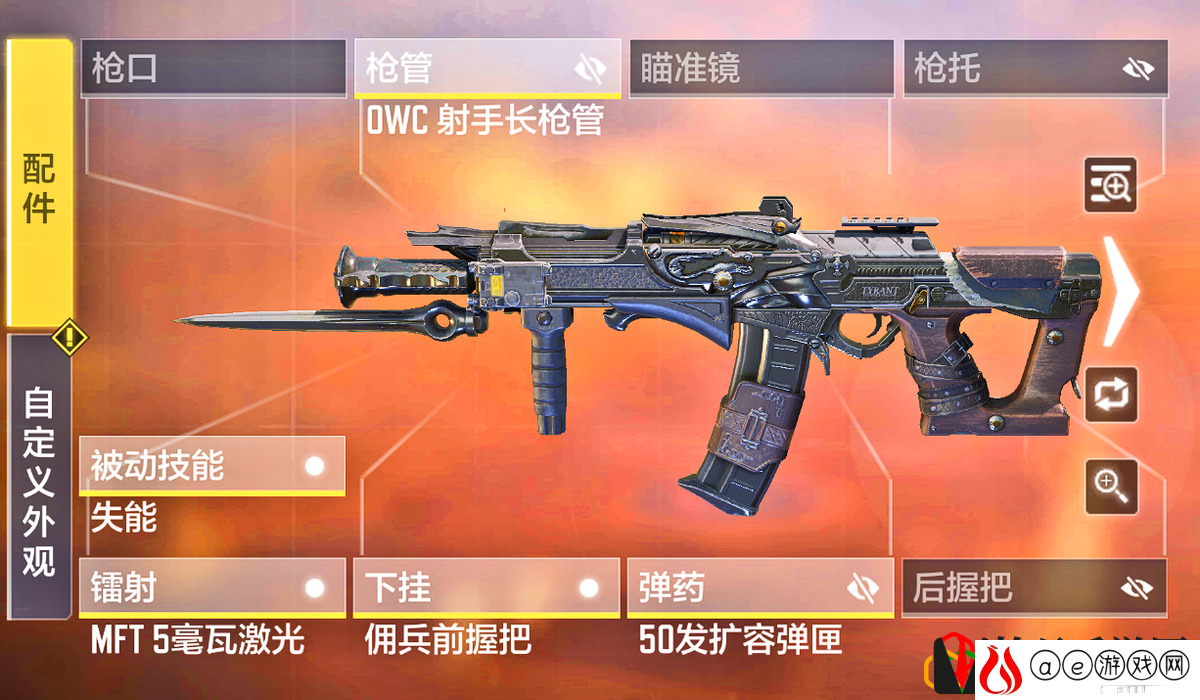 使命召唤手游冲锋枪推荐(使命召唤手游冲锋枪AKS74U配件推荐)