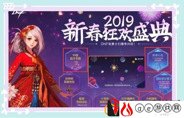 dnf2022年套称号值得囤吗(dnf2022春节套称号价格)