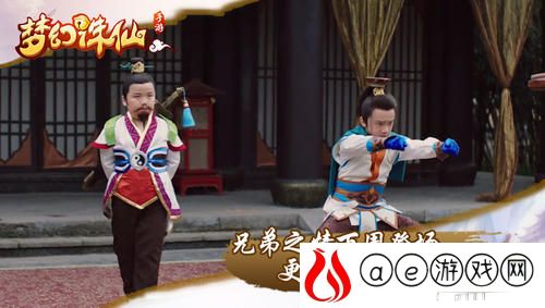 梦幻诛仙竹林幽谷