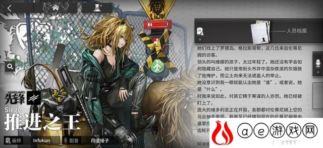 明日方舟高级资深一览表(明日方舟高级资深表)
