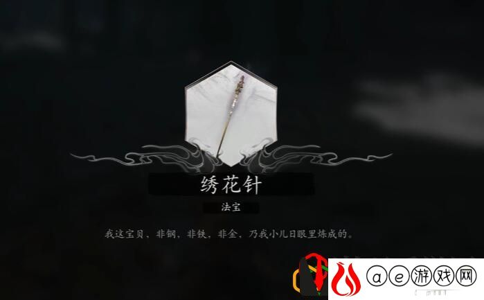 琳琅满目六十难成就达成方法 任务链条全解析