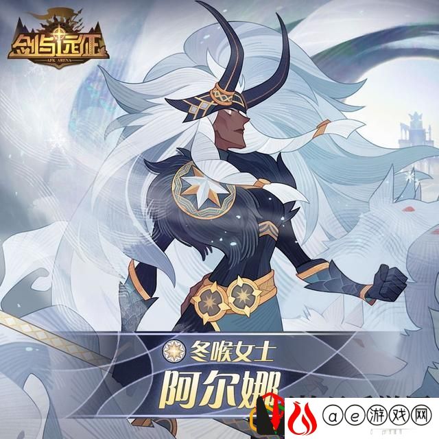 剑与远征禁卫阵容2022(剑与远征最新平**家队)