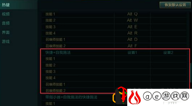lol红框锁屏怎么办