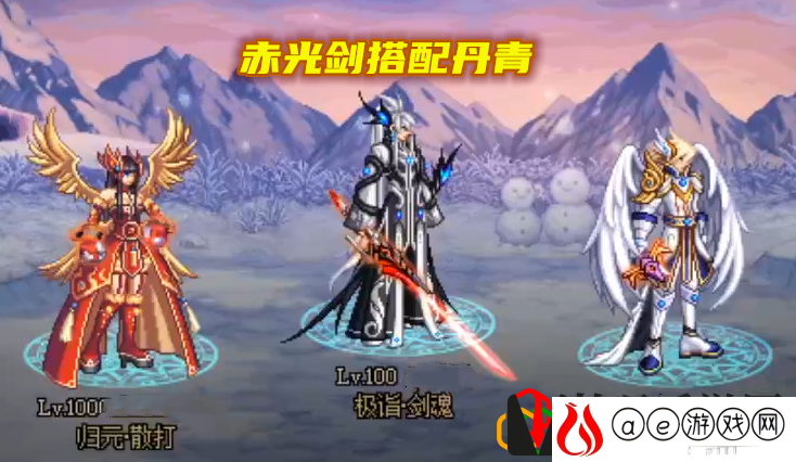 dnf天六适合的角色