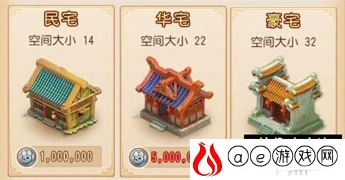 梦幻西游如何分配房间