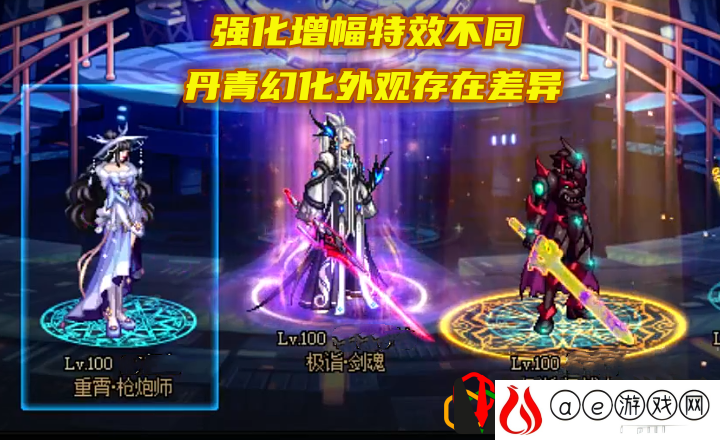 dnf天六适合的角色