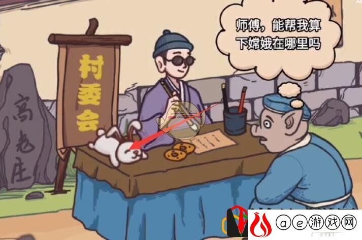 魔性梗传第二关怎么玩 收服八戒通关攻略分享