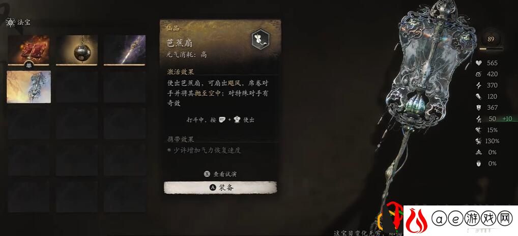 琳琅满目六十难成就达成方法 任务链条全解析