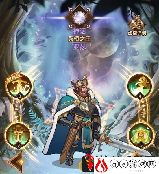 剑与远征禁卫阵容2022(剑与远征最新平**家队)