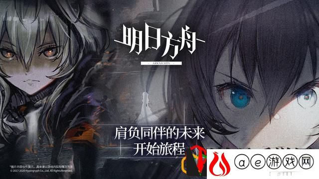明日方舟高级资深一览表(明日方舟高级资深表)