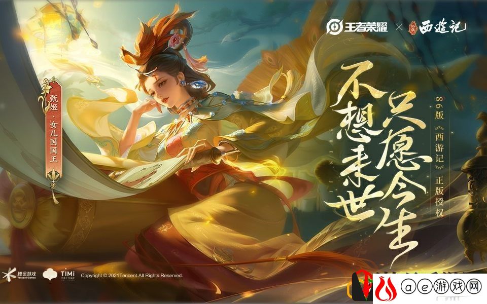 2022网游热度排行榜