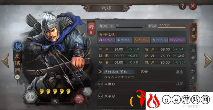 三国志战略版2023最新魏骑阵容是什么-三国志战略版2023最新魏骑阵容搭配推荐