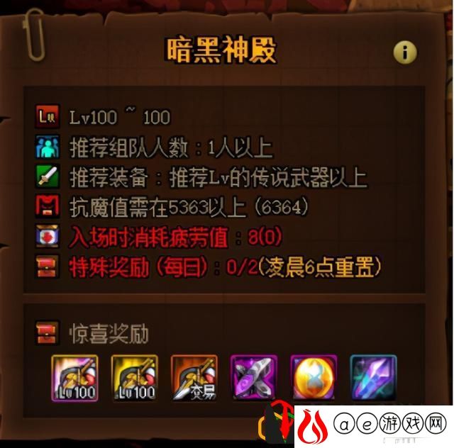 dnf100级版本史诗装备怎么获得(dnf怎么得100史诗装备)