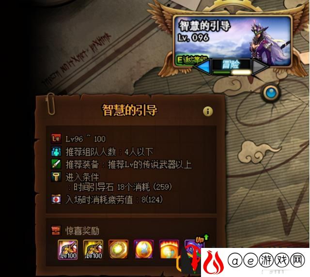 dnf100级版本史诗装备怎么获得(dnf怎么得100史诗装备)