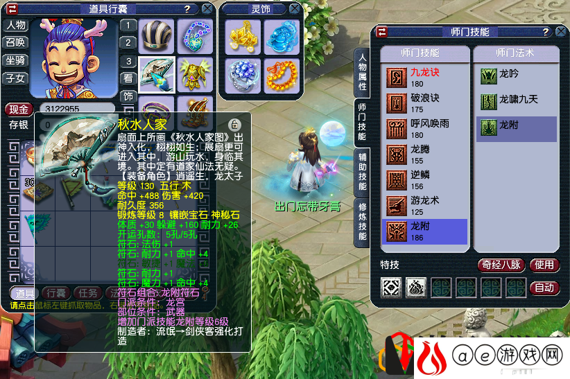 梦幻西游龙宫最吃香的副本(梦幻西游端游龙宫夺宝副本攻略)