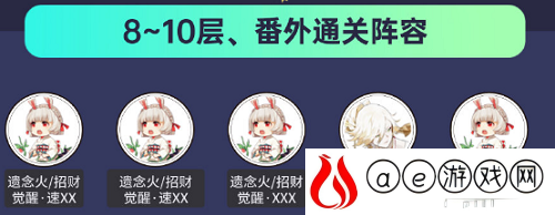 阴阳师小袖之手秘闻怎么玩 小袖之手秘闻通关攻略是什么