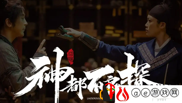 神都不良探第二章第七回怎么选 孤章节通关攻略介绍