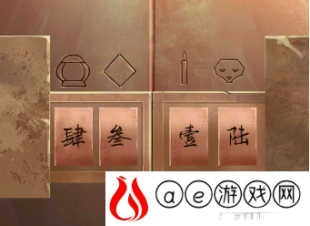 戏法门第四章怎么过-戏法门第四章攻略