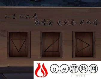 戏法门第四章怎么过-戏法门第四章攻略