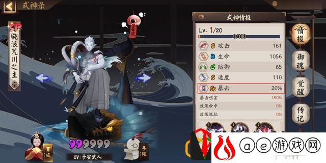 阴阳师鬼使黑妖气封印怎么获得(阴阳师妖气封印怎么自动刷)