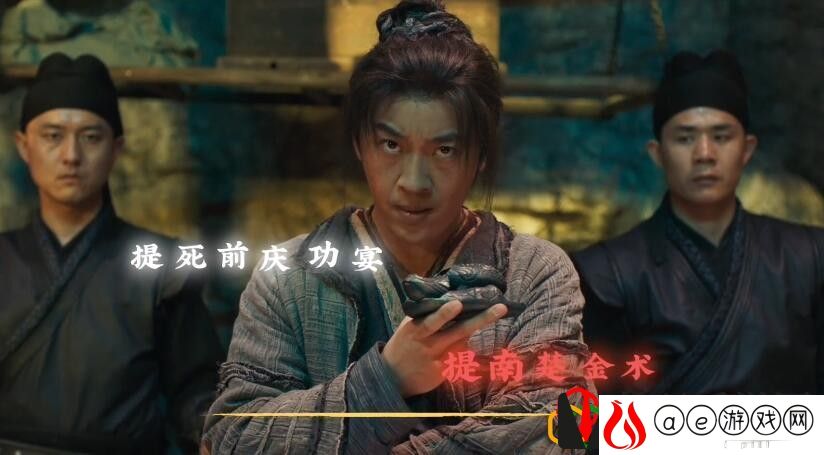 神都不良探第二章第七回怎么选 孤章节通关攻略介绍