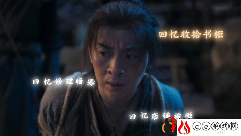 神都不良探第二章第七回怎么选 孤章节通关攻略介绍