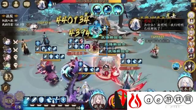 阴阳师鬼使黑妖气封印怎么获得(阴阳师妖气封印怎么自动刷)