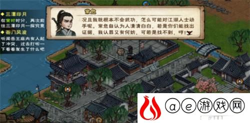 天刀活脉获取方法 隐藏副本快速完成方法