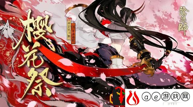 阴阳师鬼使黑妖气封印怎么获得(阴阳师妖气封印怎么自动刷)