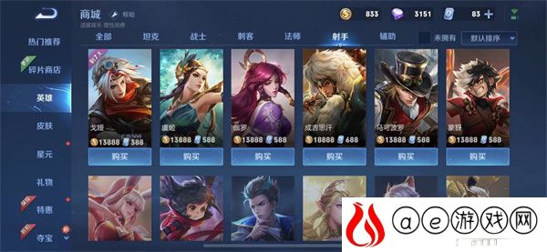 王者荣耀戈娅怎么获得 戈娅值得练吗