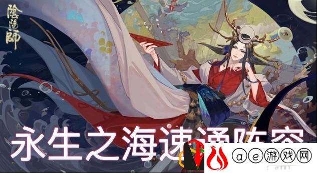 阴阳师不见岳的强度怎么样(阴阳师防御被减没了会怎么样)