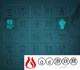 戏法门第四章怎么过-戏法门第四章攻略