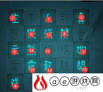 戏法门第四章怎么过-戏法门第四章攻略