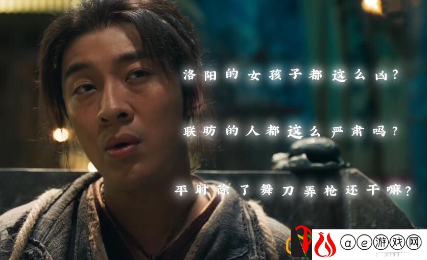 神都不良探第二章第七回怎么选 孤章节通关攻略介绍
