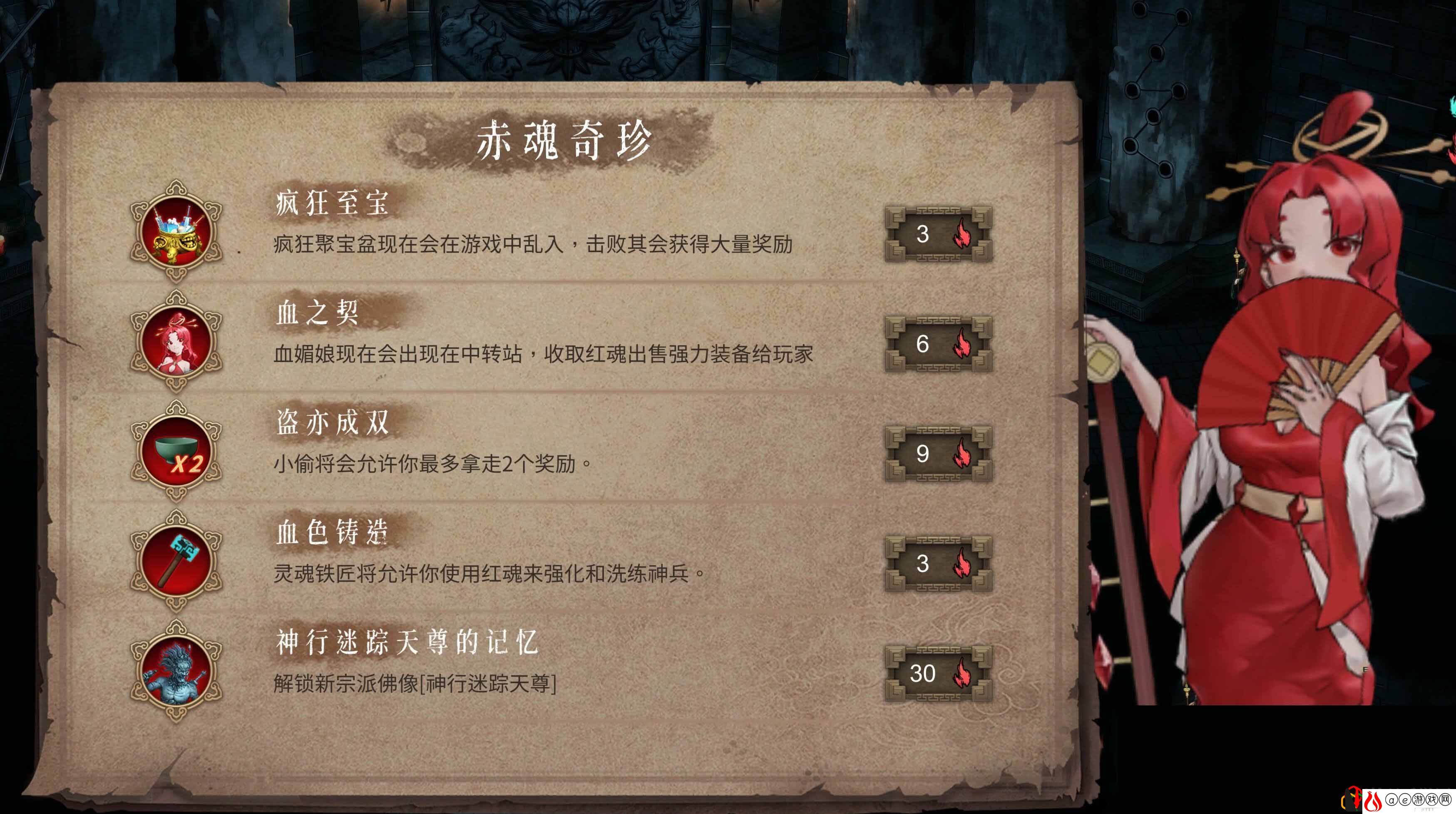 暖雪手游神行迷踪天尊怎么玩-神行迷踪天尊玩法攻略