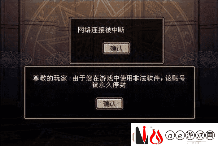 dnf处罚申诉