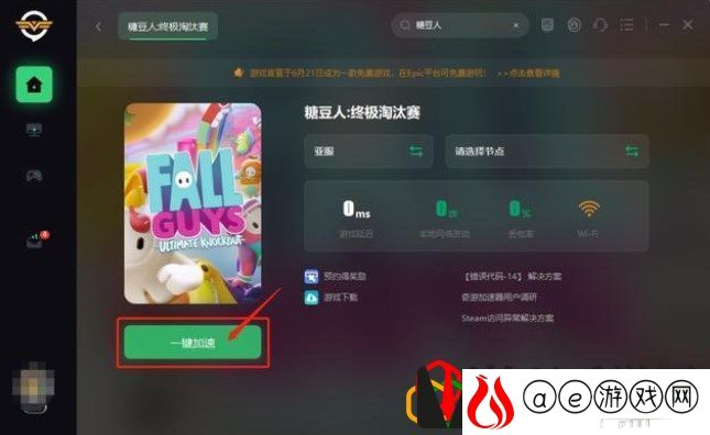 糖豆人一直在载入中是怎么回事 糖豆人进不去游戏怎么解决