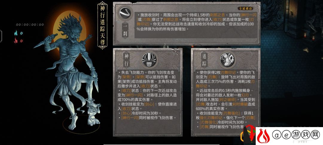暖雪手游神行迷踪天尊怎么玩-神行迷踪天尊玩法攻略