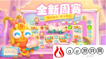 保卫萝卜4可以和好友一起玩吗 保卫萝卜4可以联机吗