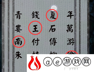 戏法门第四章怎么过-戏法门第四章攻略